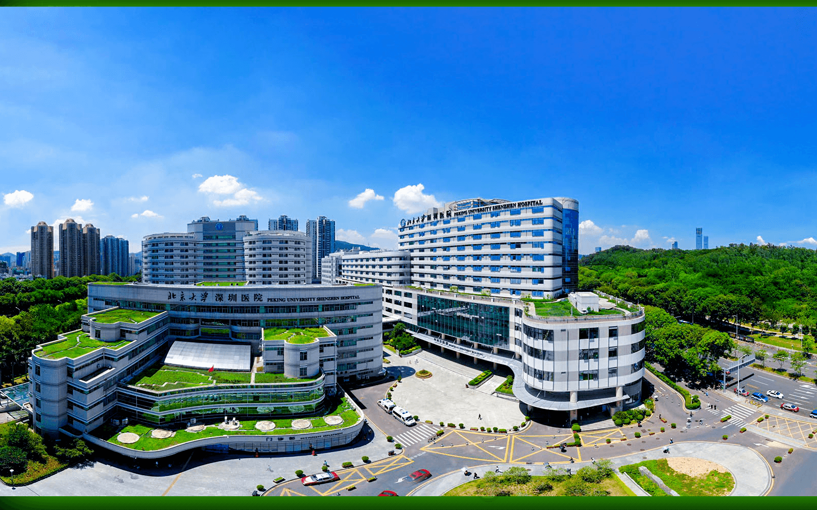 Peking University Shenzhen Hospital - 3A Hospital in Shenzhen, China with English-speaking staff